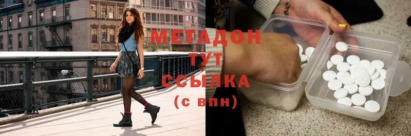 МЕТАДОН methadone  omg ONION  Агидель  где можно купить  